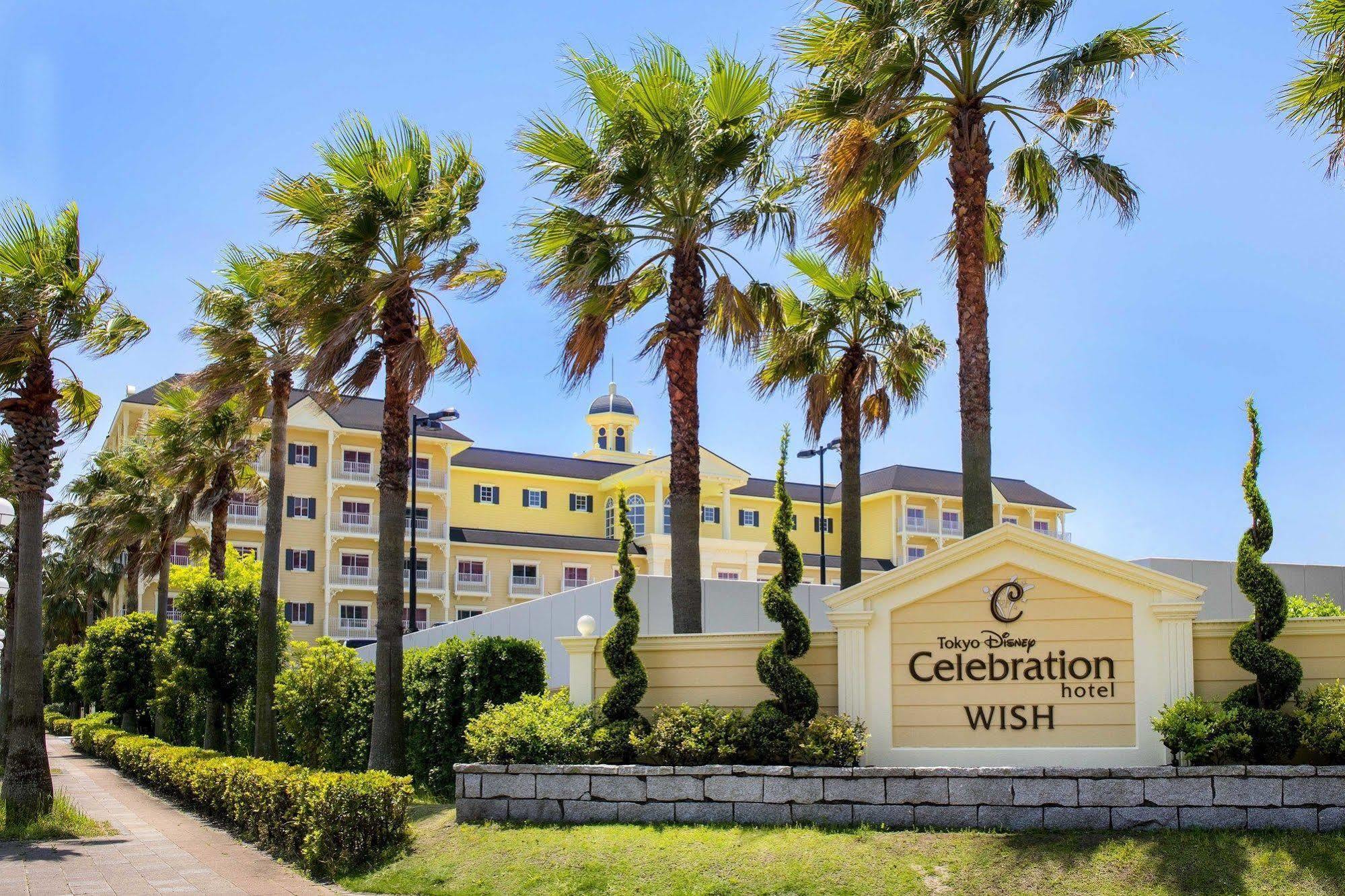 Tokyo Disney Celebration Hotel 우라야쓰 외부 사진
